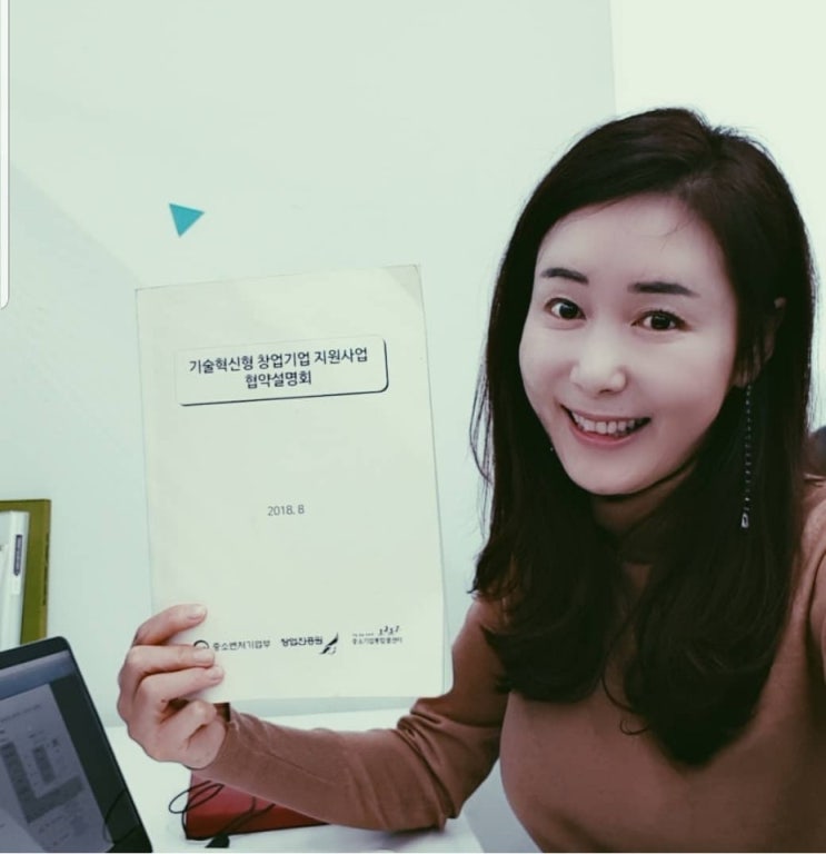  정선혜, 스타트업 기업을 시작하다_My Brand