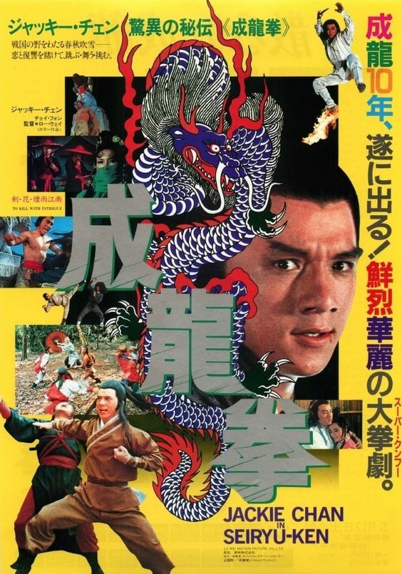  신당산대형 (검화연우강남 1977)