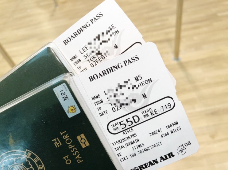  도쿄여행의 시작: 대한항공, 제2터미널, 마티나라운지