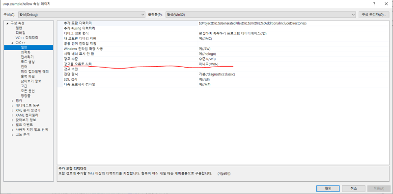 UWP.C++/winRT - Basic#1 Visiual Studio 2017 C++/winRT 프로젝트 만들기 : 네이버 블로그