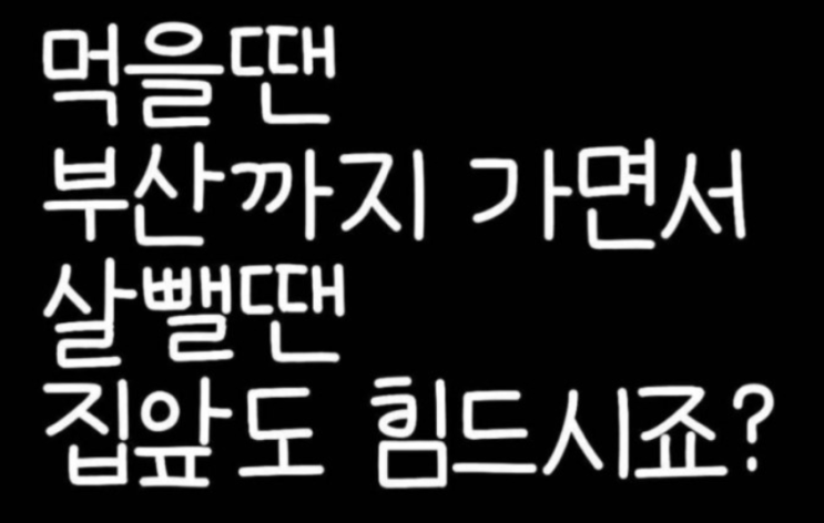  [전주혁신도시/전주혁신운동/전주혁신다이어트/혁신점핑] 더이상 미룰 수 없다!!! 이젠 진짜 예쁘게 살빼고 다이어트 성공해내고 싶다면~~??