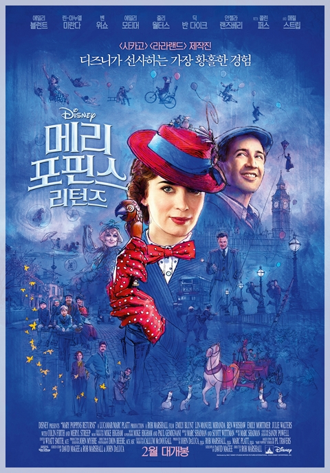  메리 포핀스 리턴즈 - 뮤지컬 영화에 꽂히는 넘버가 없으니..