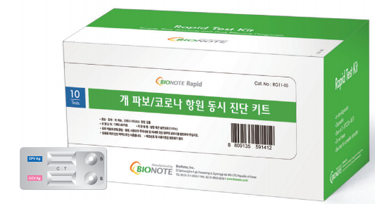  [북 광주동물약국 / 정약국] 강아지설사/파보진단키트/코로나진단키트