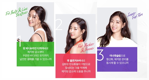  뱃살다이어트, 다이어트방법 고민될 땐 뉴피니션 선택해봐요!