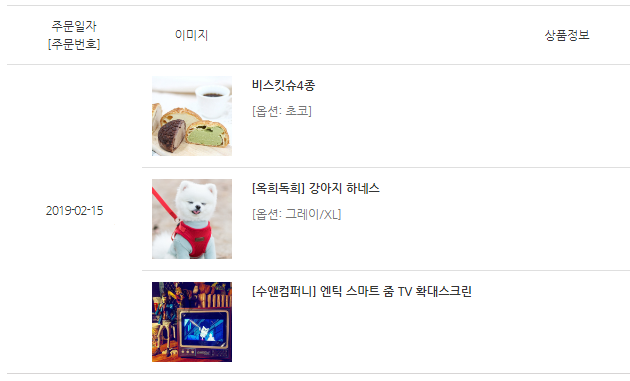  비공샵 중독 +_+/ 비공샵 추천상품/ 비공데이