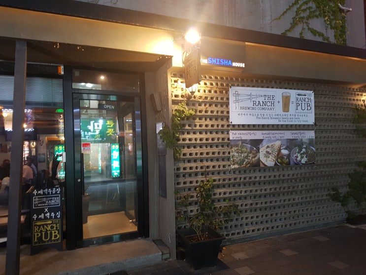  [맥주, 대전]  더랜치펍(The Ranch Pub)/더랜치브루잉(The Ranch Brewing)