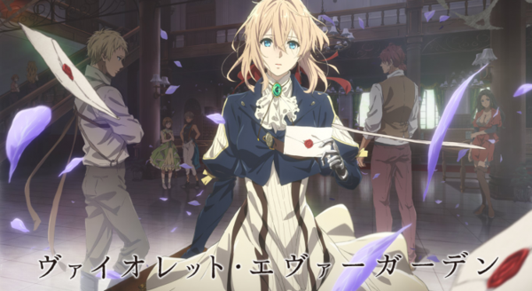  애니 바이올렛 에버가든 (Violet Evergarden)