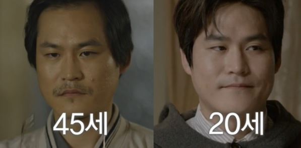  김성균 나이 아내 김혜정 결혼 풀스토리