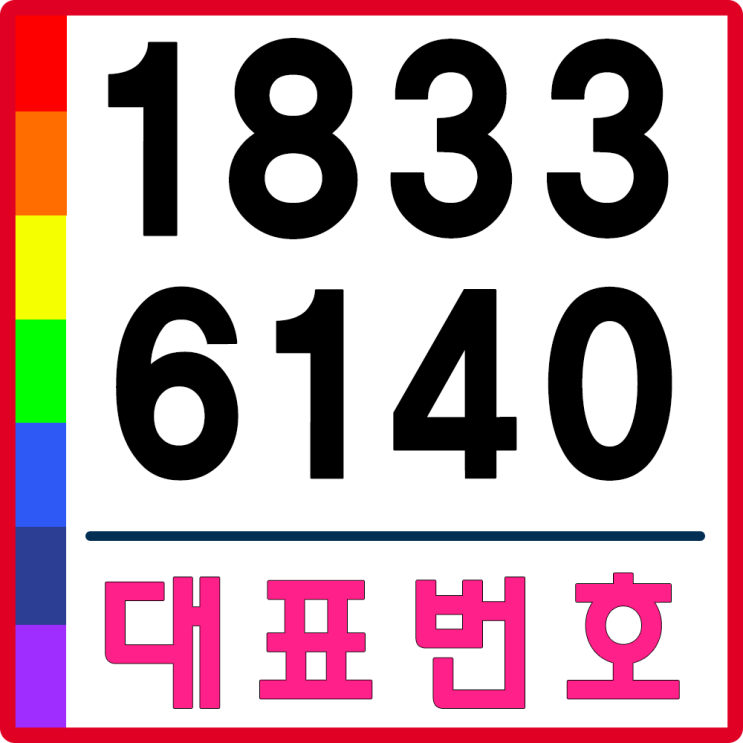  영흥도 디오마레 리조트 새로운 패러다임 방식을 확인해요