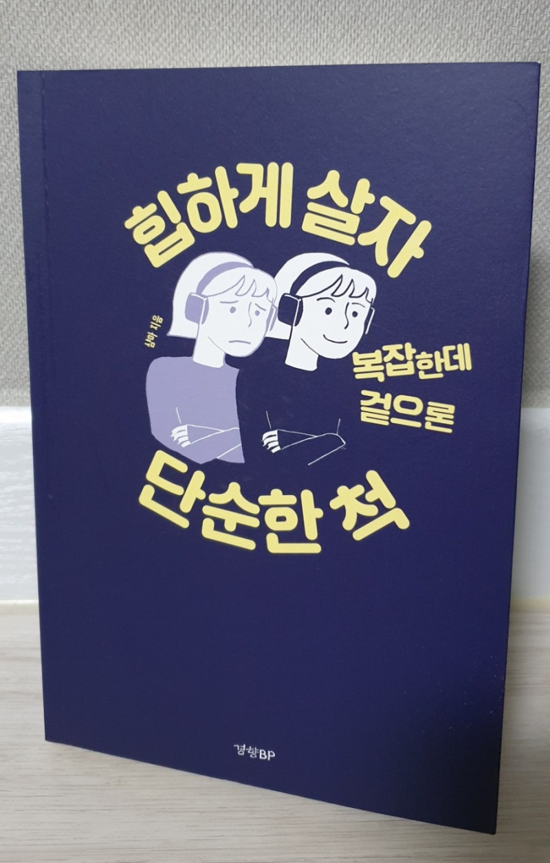 FILLIN은 파크리? 디자인의 진실과 FILLIN의 특징을 철저히 해설, image size:800x1255