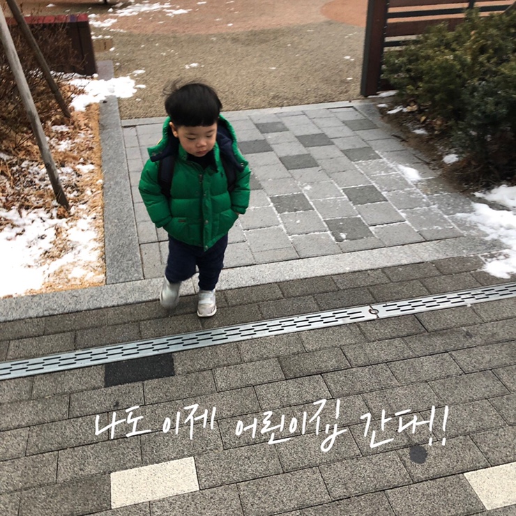  어린이집 ot  엄마 병원