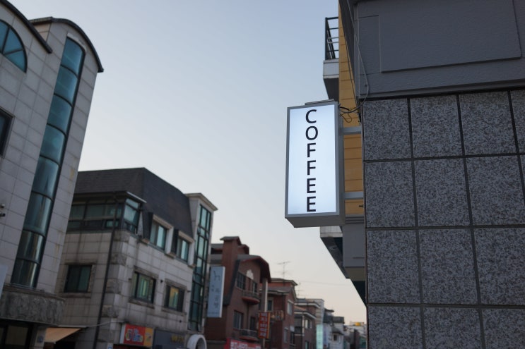  [일산카페]밝고, 깔끔하고, 독특한 공간, 수너오어레이터 Sooner or Later