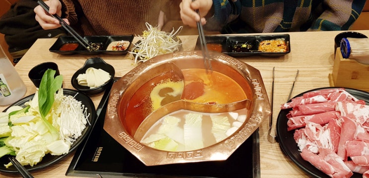  성남/위례 무한리필 훠궈 집 호오탕훠궈 (훠궈집뿌시기!)