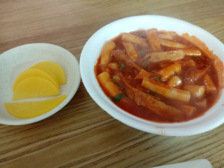  하객알바 후 평택떡볶이 희망분식 로컬맛집일까?