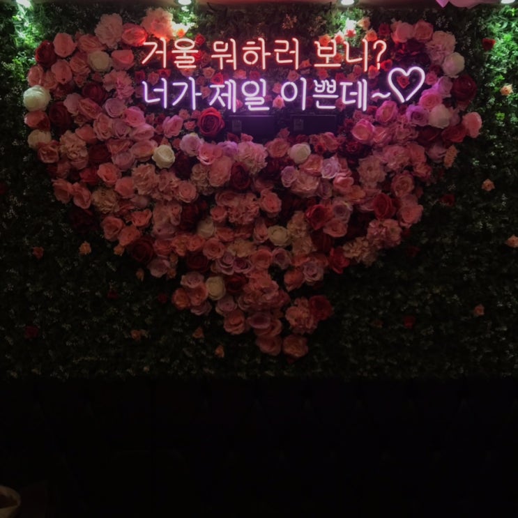  자양동- 달떡
