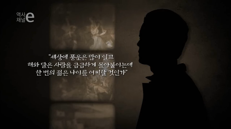  대한민국 임시정부 100주년/우당 이회영/만주신흥무관학교/신흥무관학교교가