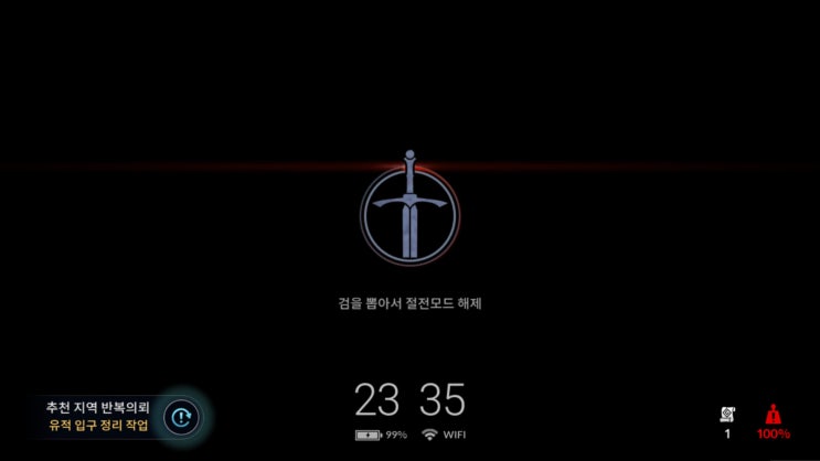  검은사막모바일 ~! 복귀유저 !! 신화장비맞추는 순서 !!