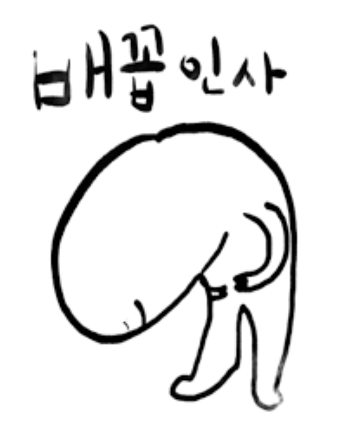  3회차