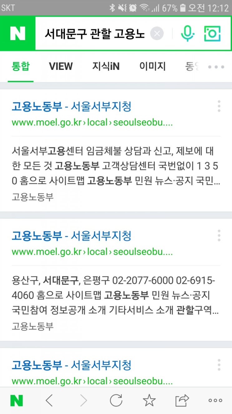  밀린 월급을 받고 싶어요