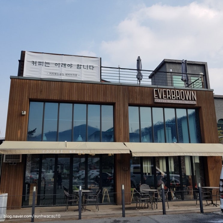  판교카페/ 에버브라운