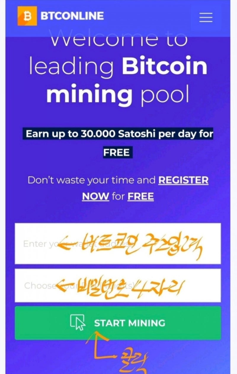 아임토큰 지갑(알리캐시&ADN)만들기 : 네이버 블로그