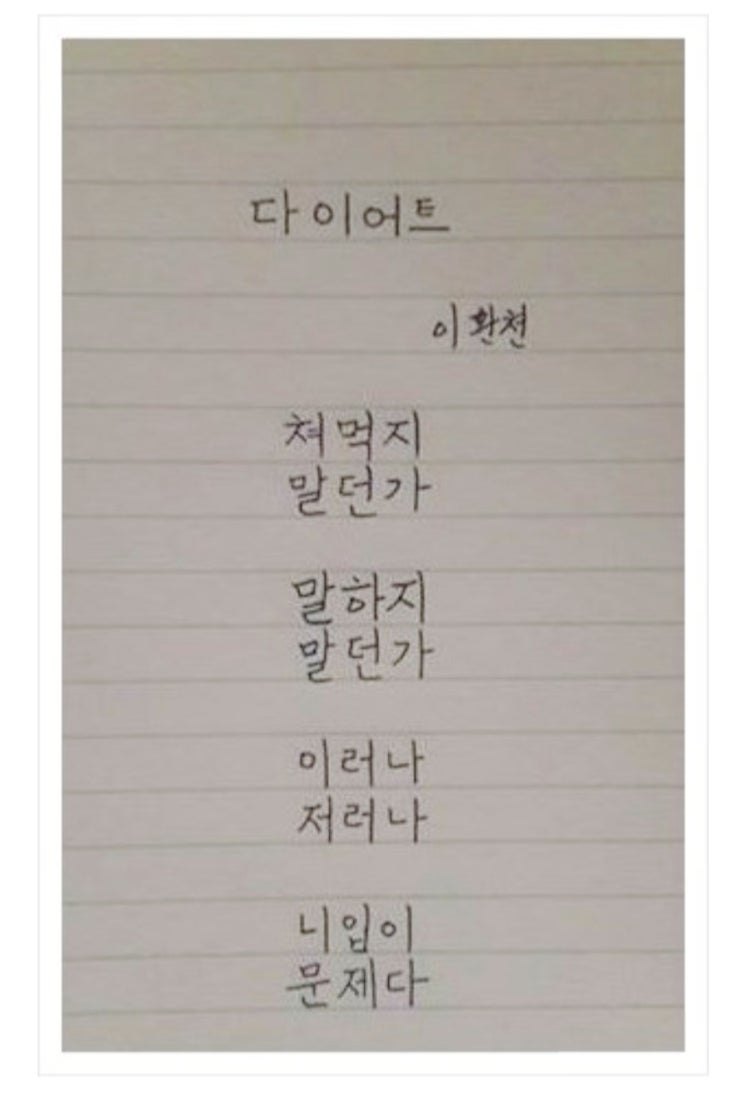  #망월사역다이소#호원동다이소#다이소요가매트#다이소운동매트#다이어트시작?