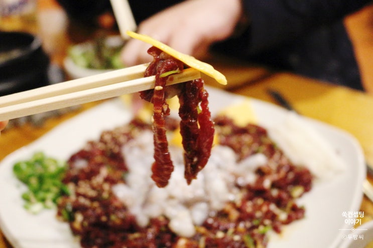  서부정류장맛집 유쾌한뭉티기 1차로도, 2차로도 냠냠냠!