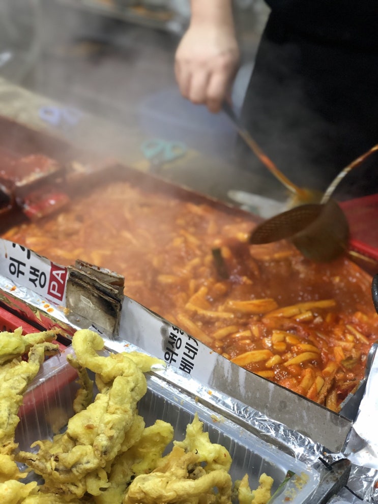  청주 생활의 달인 떡볶이 맛집 공원아줌마 떡볶이vs에이피엠떡볶이