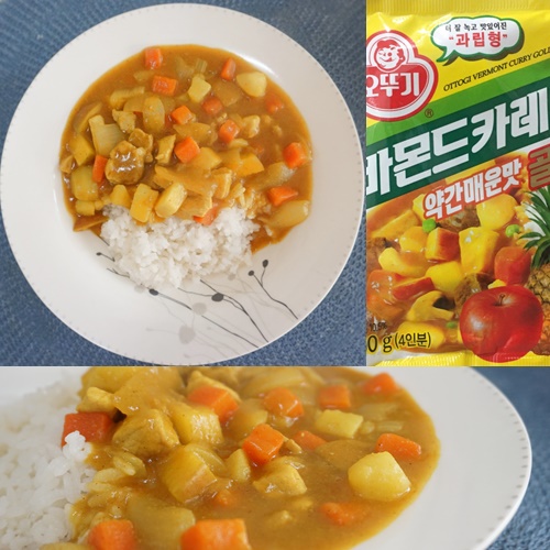  「오뚜기바몬드카레 레시피」골드 카레 만들기 바몬드뜻