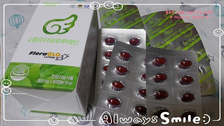  마리골드꽃추출물 루테인추천 비타민엔젤스 나눔플로라글로루테인