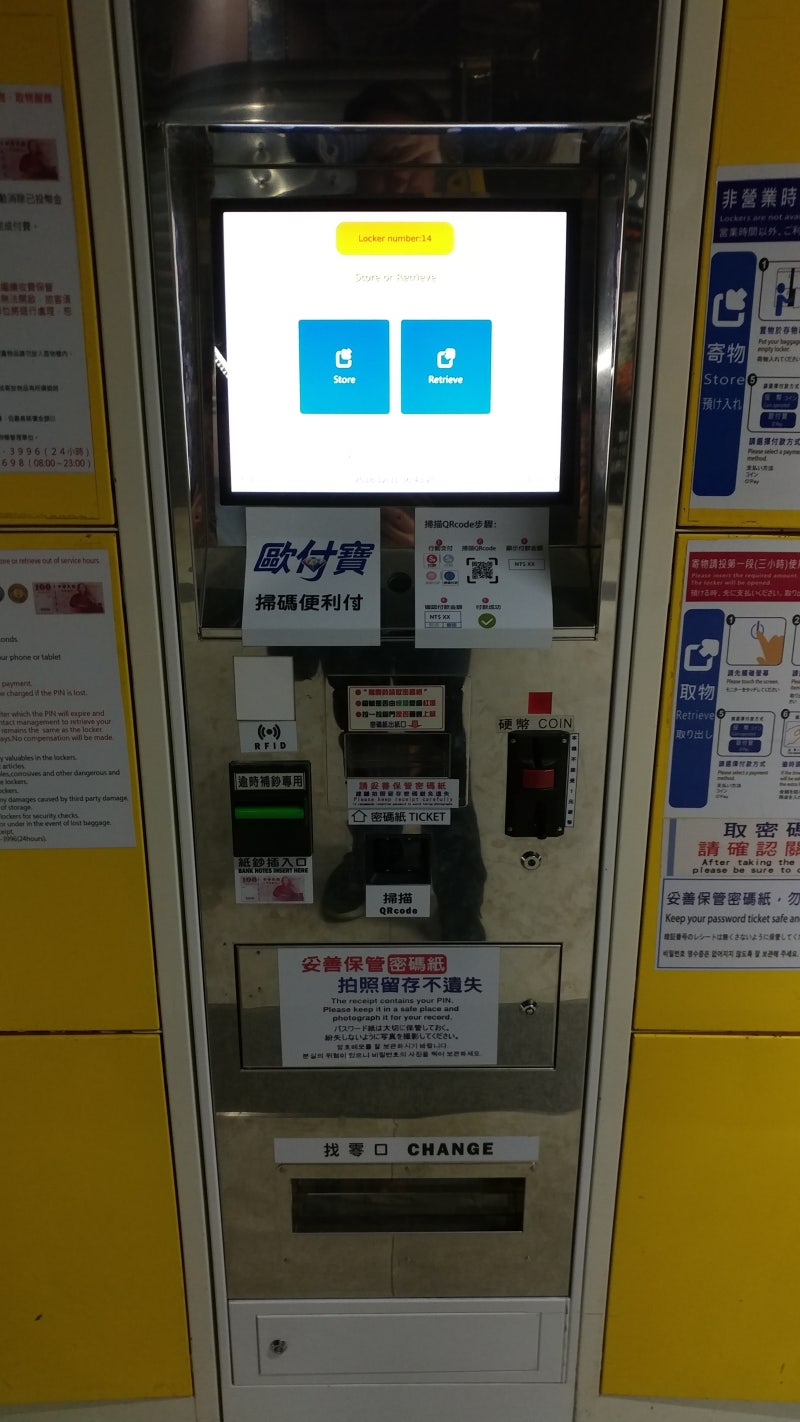 2018.12-타이베이 겨울여행-Day4-1. 타이베이 맛집 도장깨기10탄 - 푸항또우장(阜杭豆漿) 실패,  영화또우장(永和豆漿)으로... : 네이버 블로그