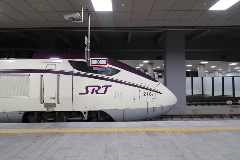 기차여행을 편안하게 즐기는 방법-SRT 특실 이용하기 : 네이버 블로그