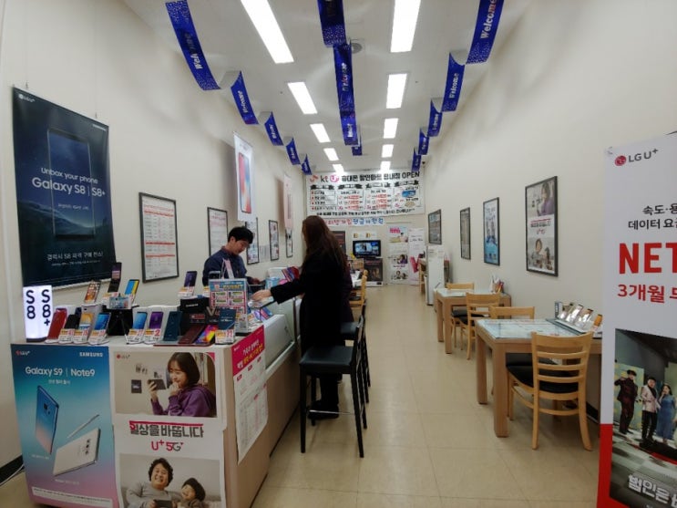  평내동 휴대폰 스마트폰 효도폰하면 휴대폰할인마트 입니다. 갤럭시 노트9 가격인하!