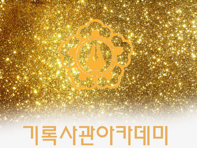  녹취 전문직 창업 녹취록 작성 녹취공증에 대한 정의