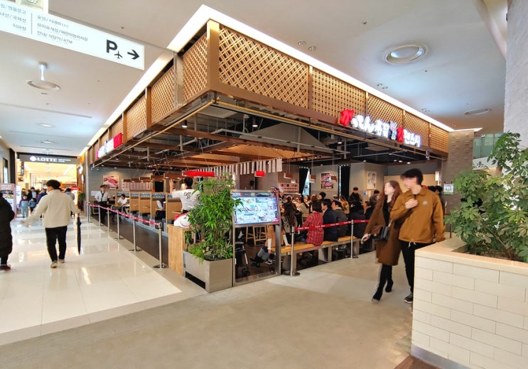  김포공항 롯데몰 맛집 회전초밥 갓덴스시 (がってん寿司)