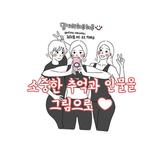  드로잉 판매 :-)