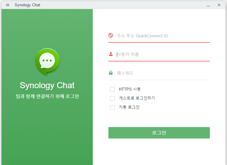 나의 Nas 이야기 4h Synology 공동작업용 Package Office Chat Synology Drive 네이버 블로그