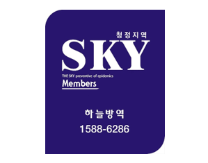  의왕 바퀴벌레 바퀴벌레퇴치 바퀴벌레퇴치업체 소독업체 친환경소독