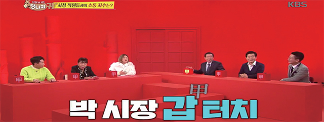  "조급증이 부른 사고" 박원순의 과속스캔들