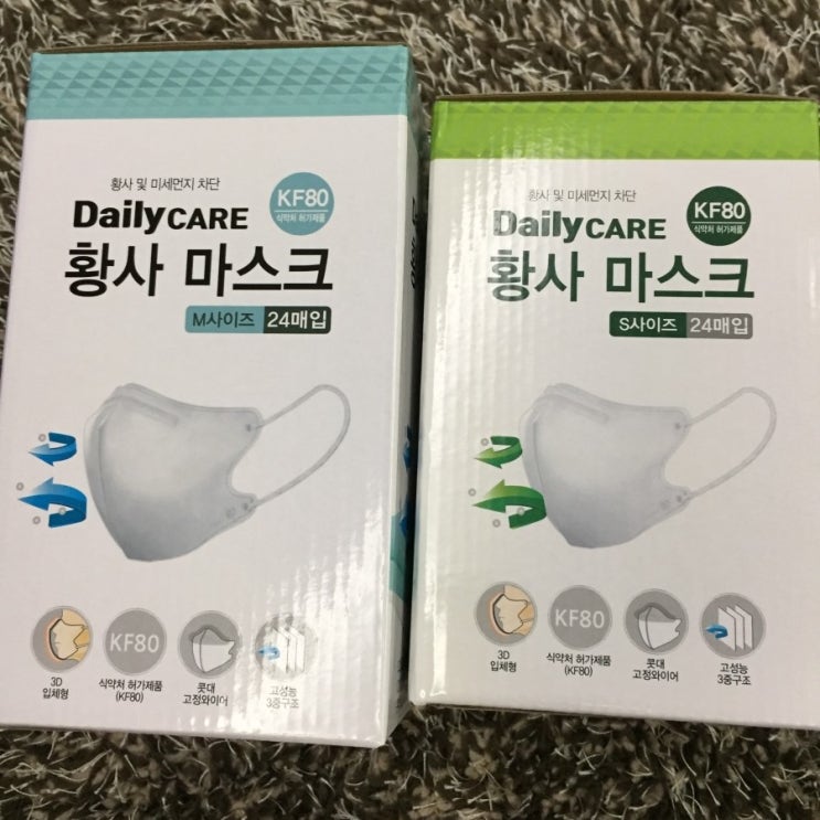  코스트코 마스크 아이리스 KF80 황사 및 미세먼지 마스크