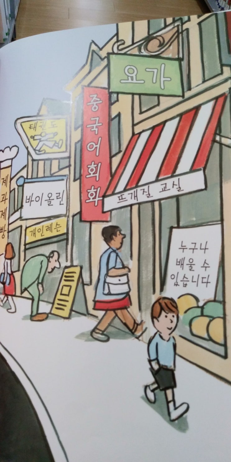  존에이지의 <사자 자격증 따기>