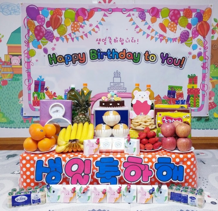  벌써 세돌, 생일 축하해 +어린이집 생일파티 답례품