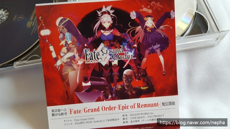 Cd Fate Grand Order Original Soundtrack I 의 외관 리뷰 그리고 짧은 소감 네이버 블로그