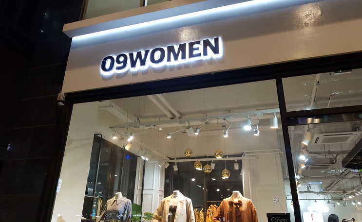  빅사이즈 여성 쇼핑몰 합정 공구우먼