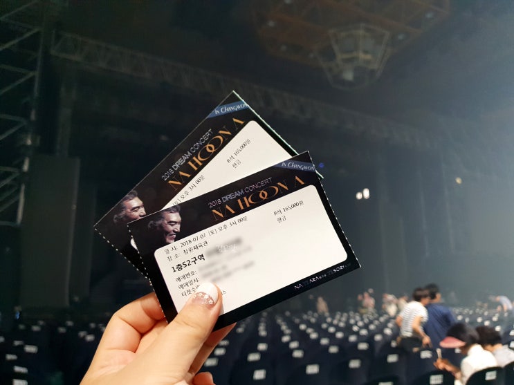  2019 나훈아 콘서트 확정 일정 + 티켓 가격 관련