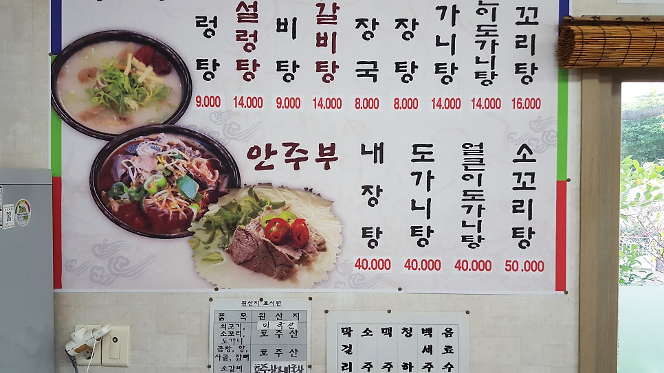 Cheonghaesikdang photo 2