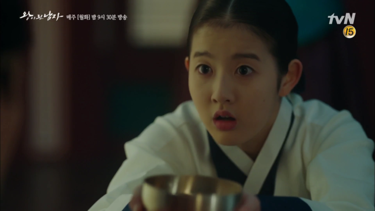  <왕이 된 남자, 박시은 캐스팅> 계환 역, 아역배우 캐스팅