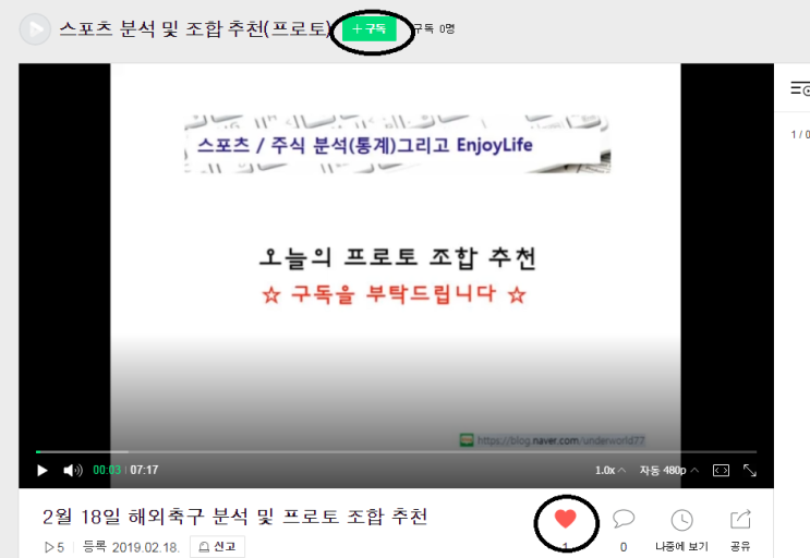 2019.02.18 프로토(Proto) 조합 추천 2019.02.18 프로토(Proto) 조합 추천