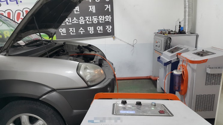 투싼 자동차매연검사 27% 불합격 ~ 수소크리닝으로 1% 합격 투싼 자동차매연검사 27% 불합격 ~ 수소크리닝으로 1% 합격