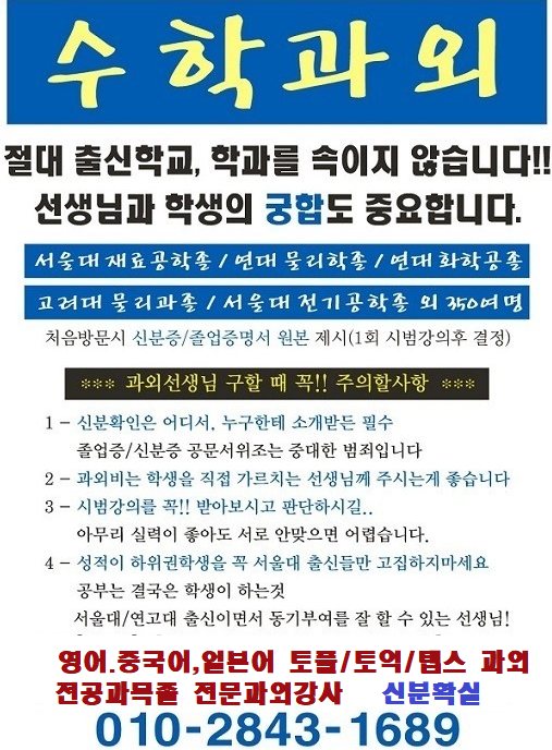 ì˜ë